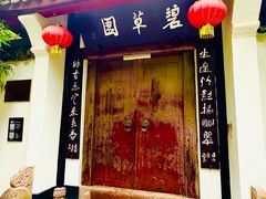 -成都武侯祠博物馆