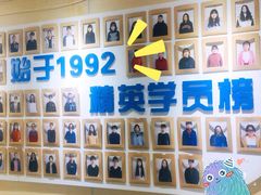 -华兴日语学校(总校)