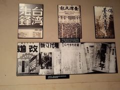 -中国闽台缘博物馆