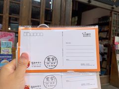 -见山书院