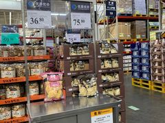 -山姆会员商店(杨桥西路店)