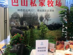 -盒马鲜生(莱蒙都会店)