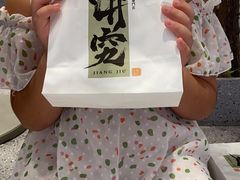 -君之狮子山·轻糖烘焙(松江印象城店)