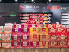 -永辉超市(郫都区爱琴海店)