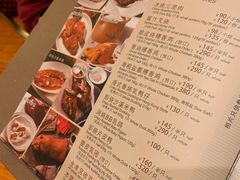 账单-利苑酒家(合景国际金融广场店)