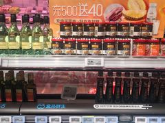 -盒马鲜生(皇庭广场店)
