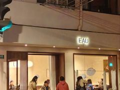 -EAU CAFE(永康路店)