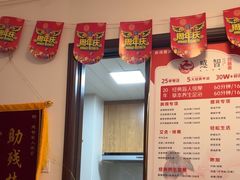 -感智盲人按摩·艾灸·肩颈SPA(岗厦店)