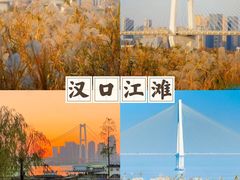 -汉水谣·江景餐厅(江滩店)