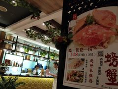 -品大三·南京菜(大行宫店)