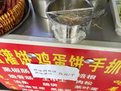 -隆兴饼店
