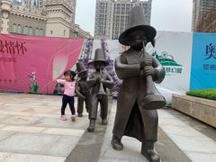 -恒大世纪梦幻城