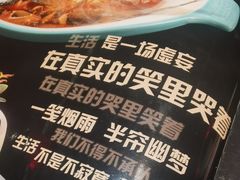 -红蜡烛-养生粥-津鲁菜(中山路店)