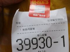 -麦当劳(伟城广场店)