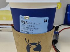 -瑞幸咖啡(北京财富中心店)