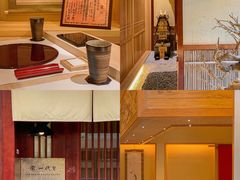 -荣一代目OMAKASE板前料理