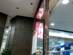 -都城快餐(花城店)