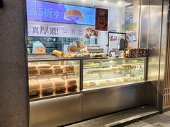 -泸溪河桃酥(秦淮夫子庙一店)