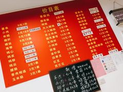-阿姨小肉摊(同济西苑店)