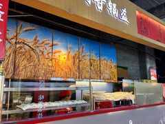 -阿甘锅盔(合生汇购物中心店)