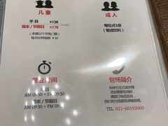 -Lilliput·粒粒堡亲子餐厅(嘉定宝龙店)