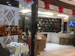 -老吉士(环贸iapm店)