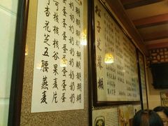 -玫瑰甜品(文明路店)