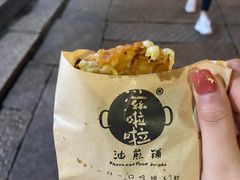-滋啦啦油煎铺一乌镇萝卜丝饼