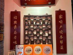 -波螺油子青岛本帮菜(银座店)