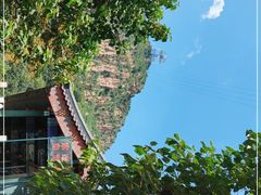 -京东石林峡风景区