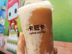 山楂奶芙-卡旺卡(芜湖步行街一店)