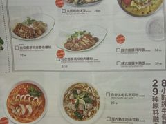 菜单-米纸越南小馆(砂之船店)