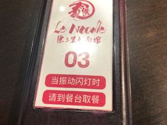 -7fresh七鲜(大族广场店)