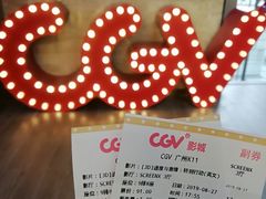 -CGV影城(广州K11店)