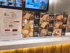 -爸爸糖手工吐司(天津大沽南路店)