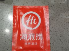 -海底捞火锅(高新活力汇店)