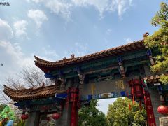 -翠湖公园