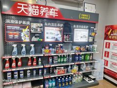 -哈贝卡汽车服务连锁(硕士路店)