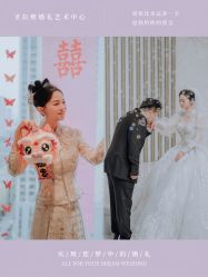 -圣拉维婚礼艺术中心(合肥旗舰店)