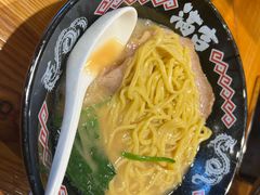 -Ramen满吉·豚骨拉面(丽园路店)