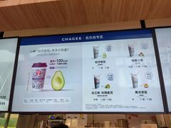 -霸王茶姬(上海静安大悦城店)