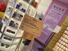 -上海失恋博物馆