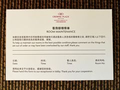 -上海滴水湖皇冠假日酒店