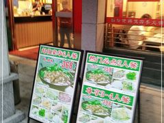 门面-胡须佬鸡煲四季火锅店(石厦西村直营店)