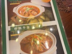 -同和居(月坛店)