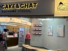 -静宜和她的朋友(星海广场店)