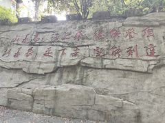 -广州市帽峰山景区