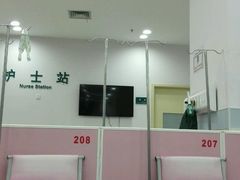 android_upload_pic-上海交通大学医学院附属仁济医院(南院)