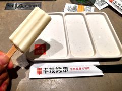 -丰茂烤串(金源店)