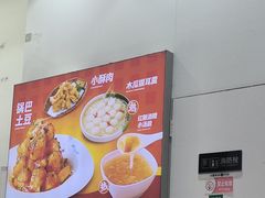 -嗨椒小面(萝岗万达店)